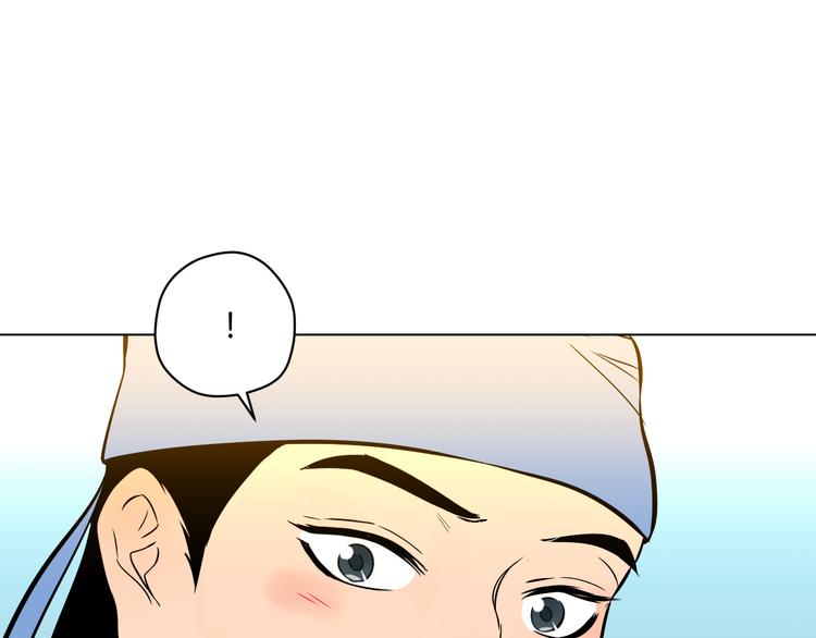第39话 惊喜79