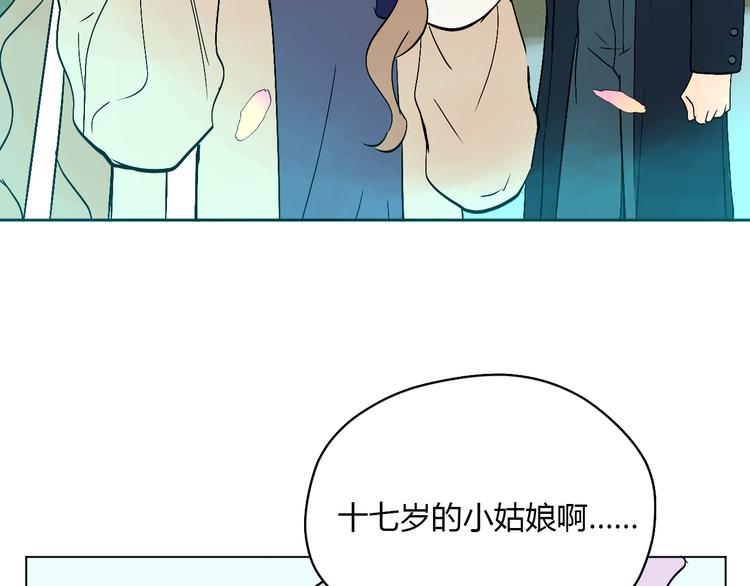 第29话 赏花28