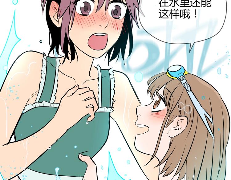 第15话 游泳101