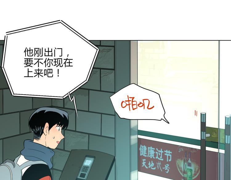 第33话 开幕97