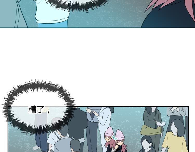 第29话 赏花33