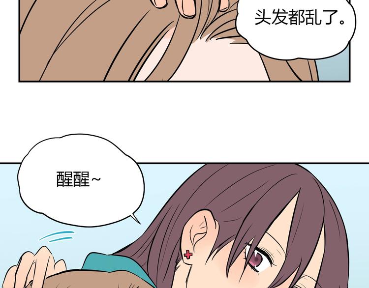 第3话 二十七岁48