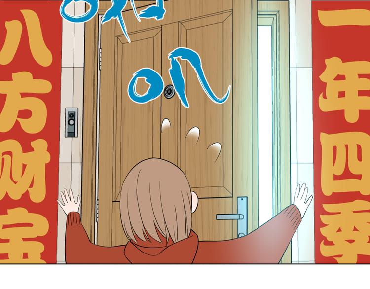 第37话 断点75