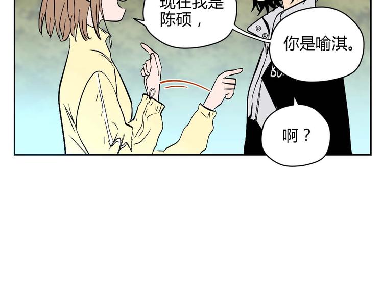 第27话 答案63