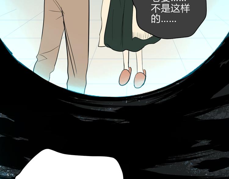 第37话 断点44