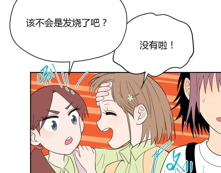 第40话 彩虹59