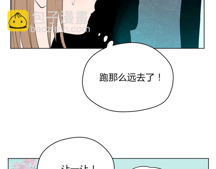 第35话 交错52