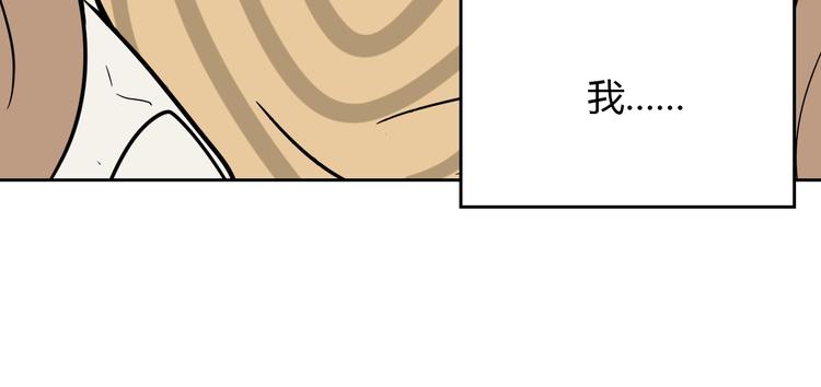第16话 停职111
