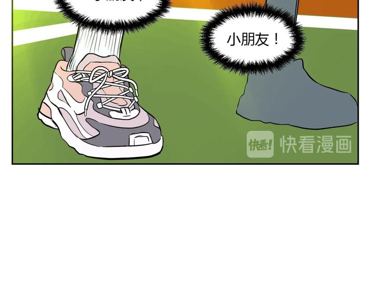 第12话 比赛77