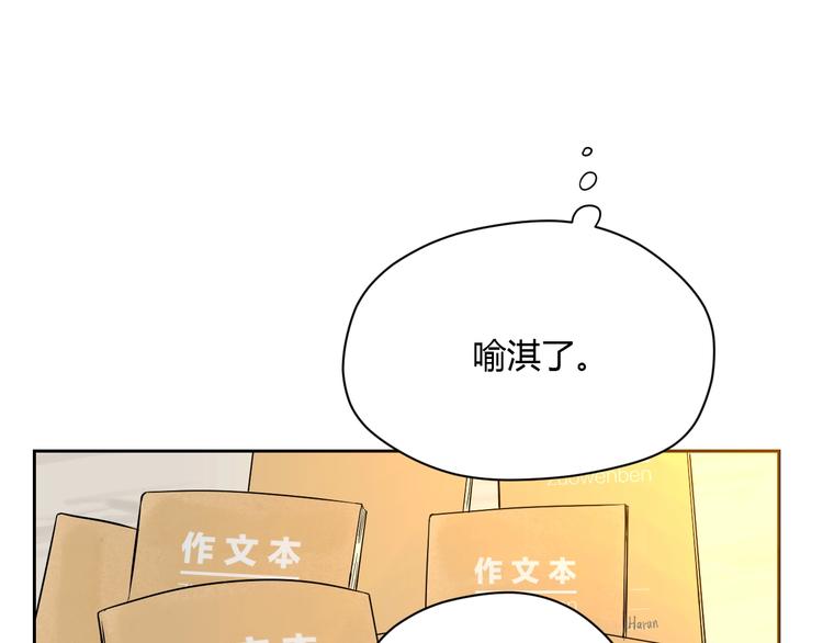 第20话 转机14