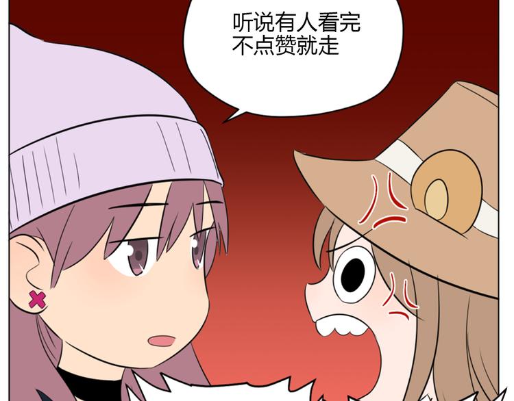 第29话 赏花107