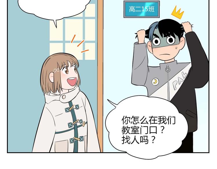 第24话 表白25