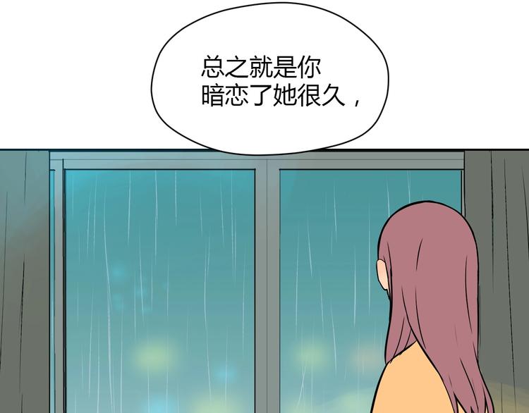 第18话 红伞25