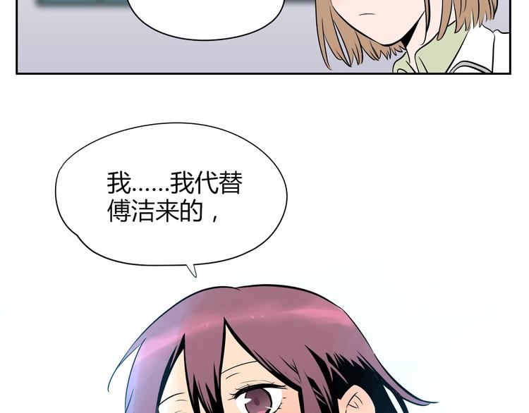 第6话 排练19