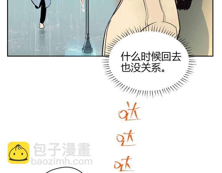 第18话 红伞67