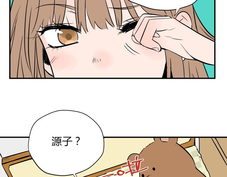 第1话 十七岁22