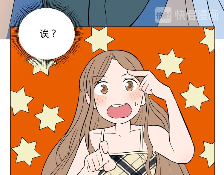 第39话 惊喜117