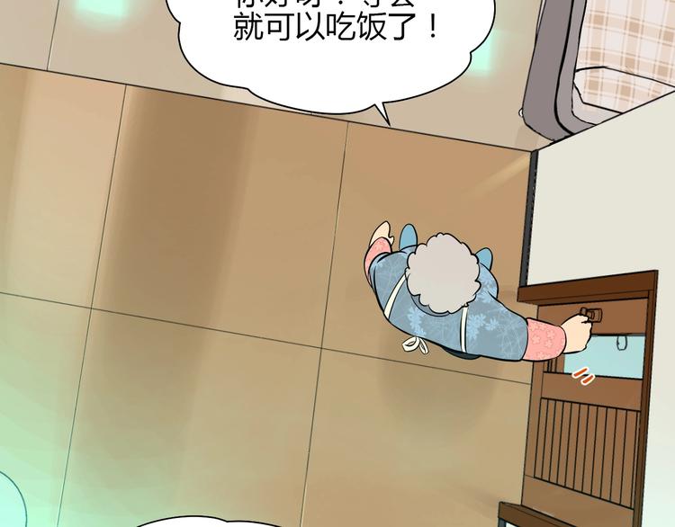 第19话 心结25