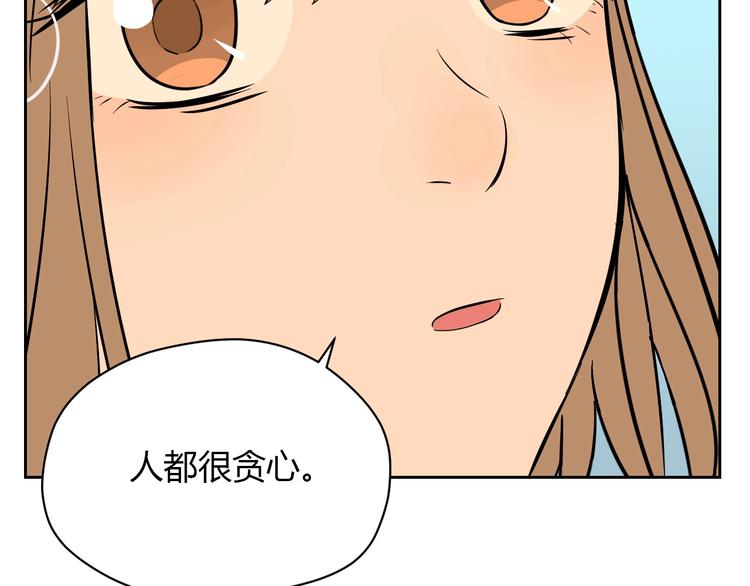第19话 心结161