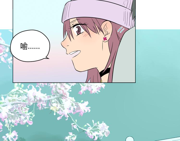第29话 赏花43