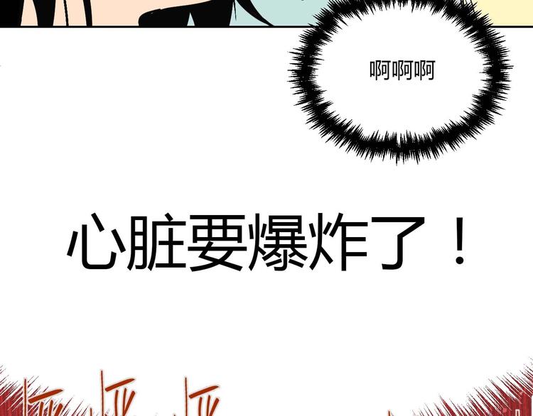 第27话 答案75