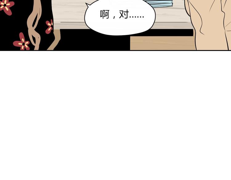 第11话 辛月35