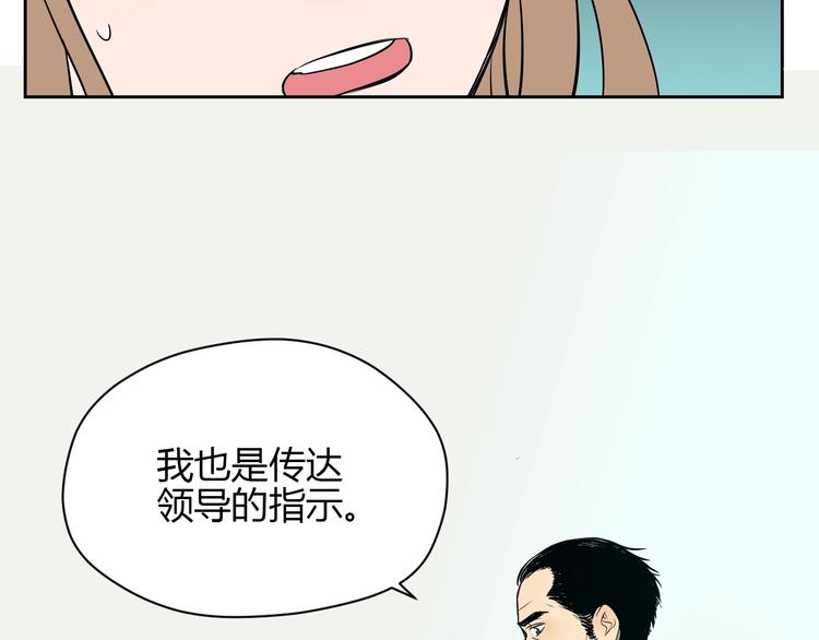 第16话 停职145