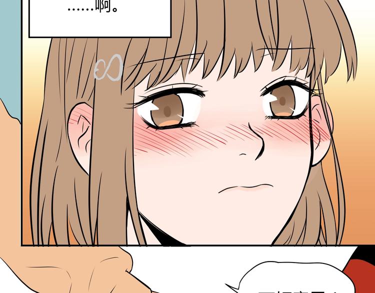 第5话 秋香89