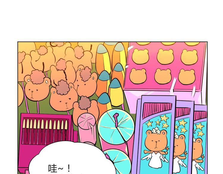 第38话 跨年34