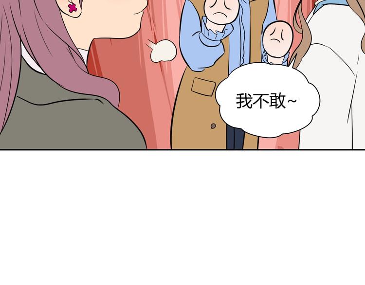 第17话 会友82