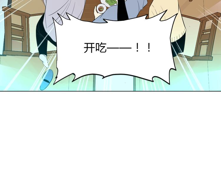 第35话 交错91