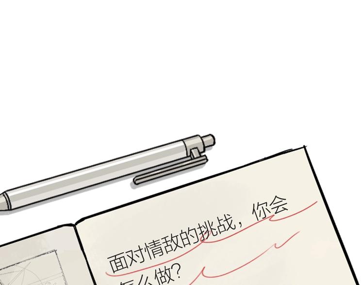 第15话 游泳204