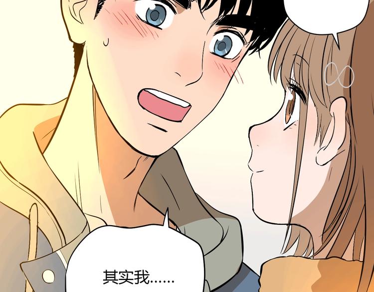 第21话 秘密40