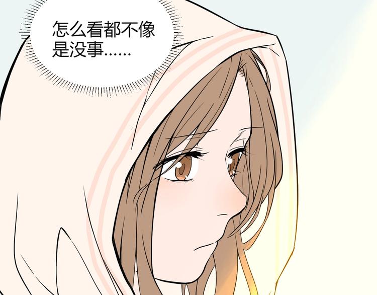 第17话 会友21