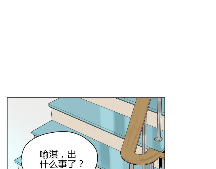 第32话 体检13