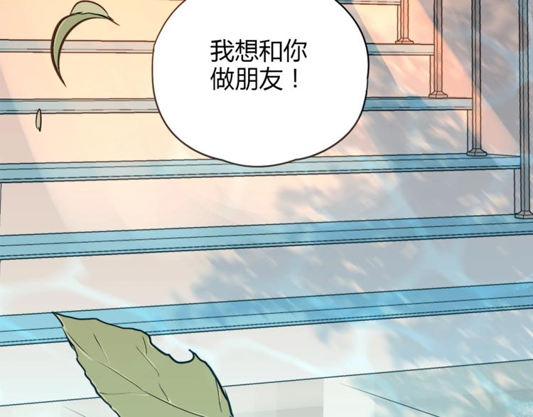 第5话 秋香101
