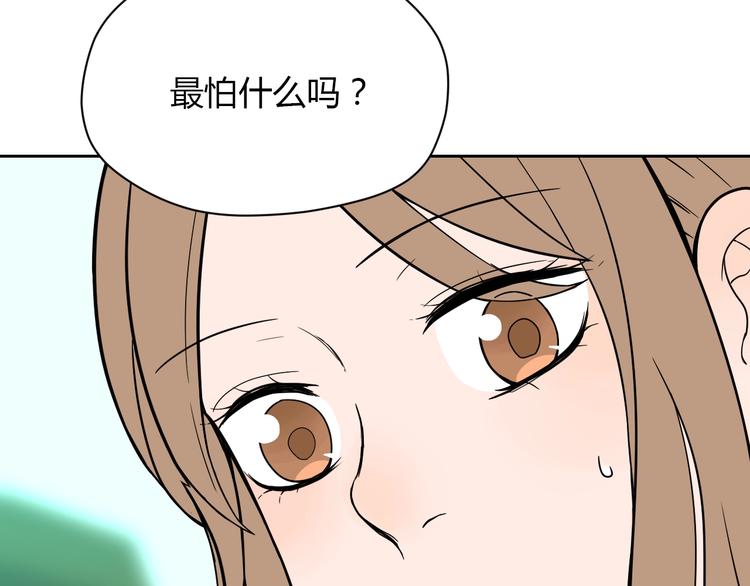 第16话 停职97