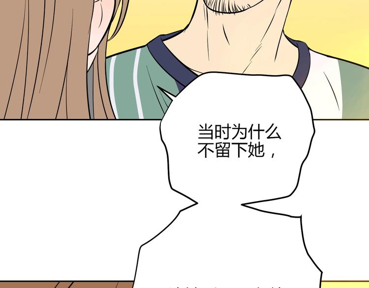 第19话 心结52