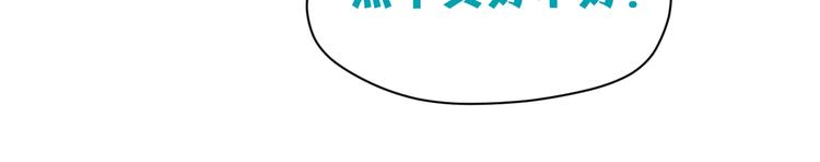 第10话 糖果152