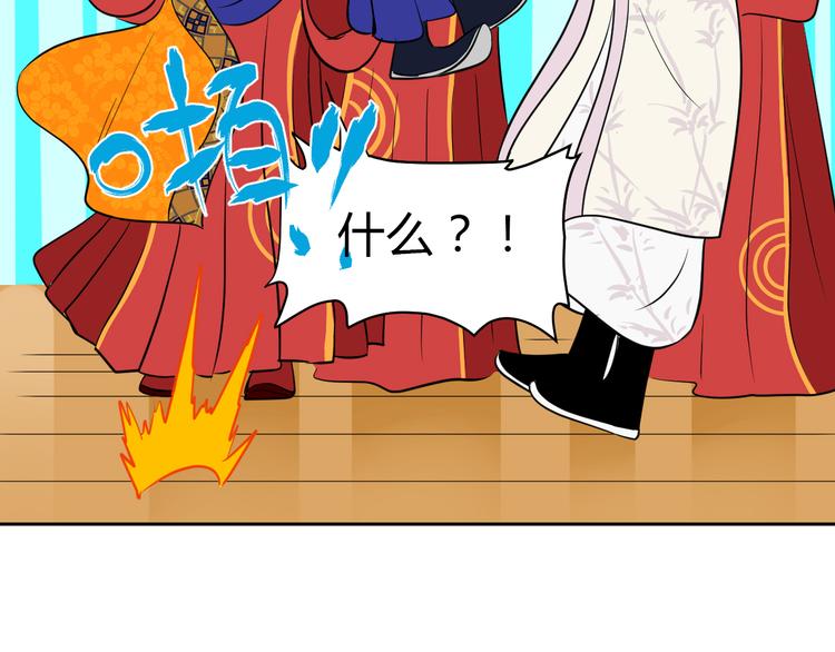 第34话 落幕28