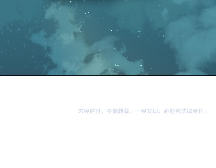 番外篇 露营82