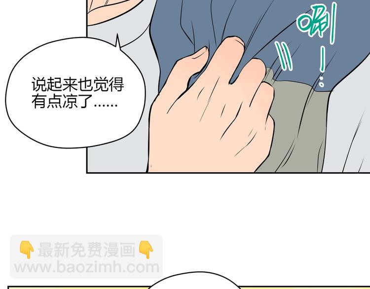 第21话 秘密25
