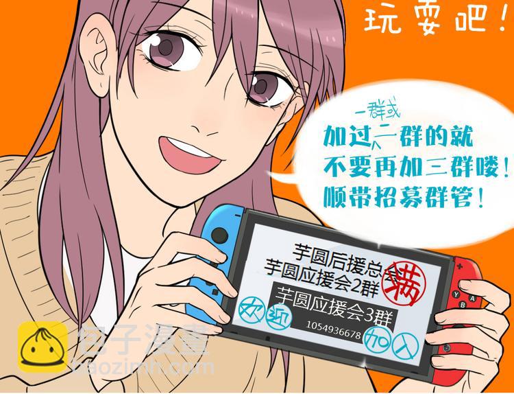 第25话 裂痕97