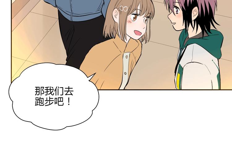 第21话 秘密49
