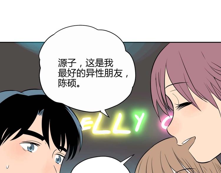第23话 暗恋143