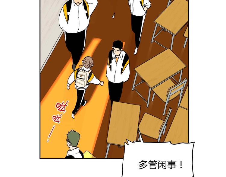 第23话 暗恋72