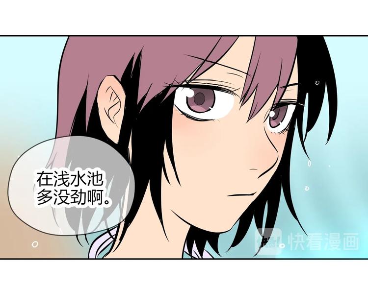 第15话 游泳155
