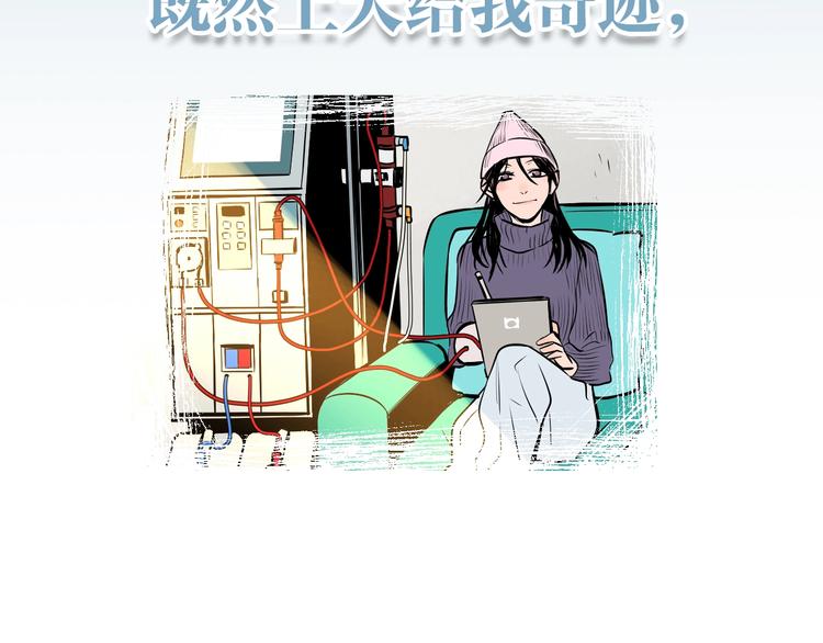 序章 我依然在你身边16