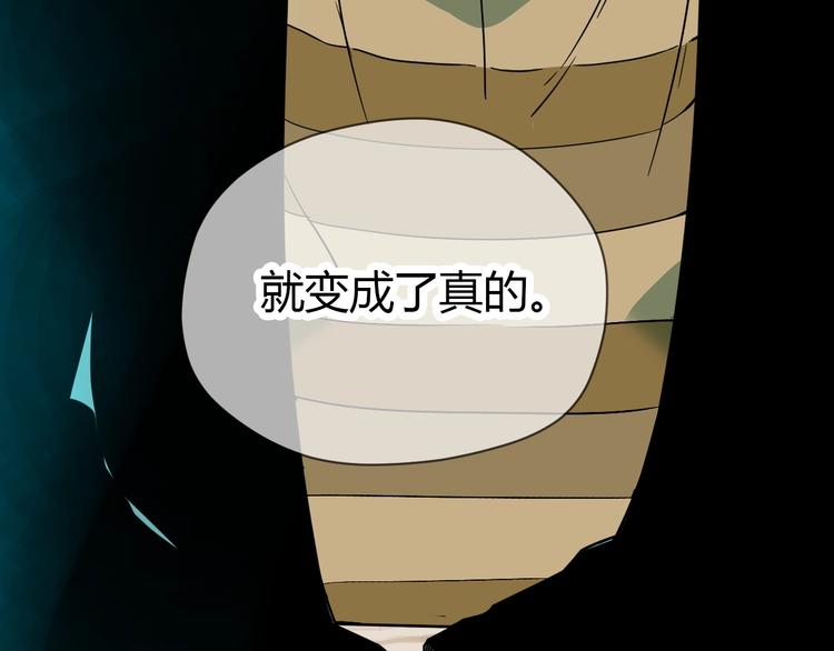 第16话 停职106