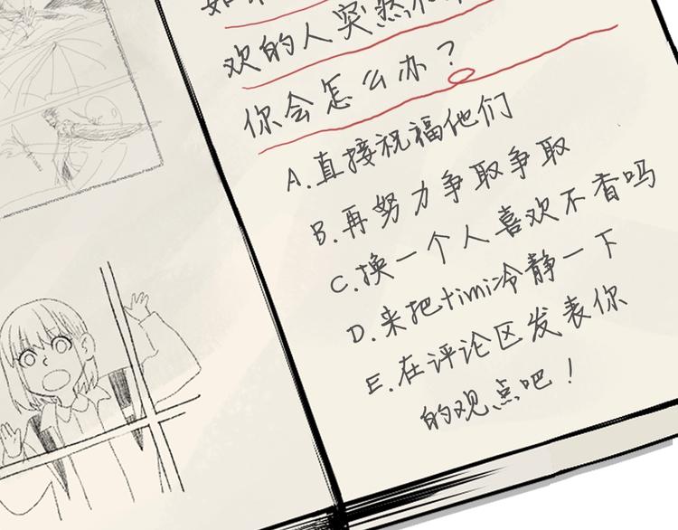 第21话 秘密124